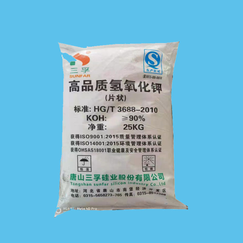 高品質（片狀）